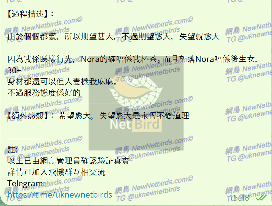 戰號 190 3.png